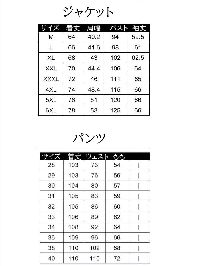 【送料無料】礼服 メンズスーツ スタイリッシュスーツ 総柄 おしゃれスーツ スリムスーツ 3点セット 長袖ジャケット＋パンツ＋ベスト 結婚式 花婿 撮影 スリーピーススーツ 紳士服 着痩 セットアップ セレモニー フォーマル 司会 舞台 ホスト パーティー 通勤 OL 発表会