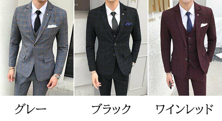 【送料無料】メンズスーツ チェック柄 3点セット スタイリッシュスーツ イギリス風 スリム 長袖ジャケット＋パンツ＋ベスト 礼服 結婚式 花婿 撮影 ビジネス スリーピーススーツ 紳士服 着痩 おしゃれ セットアップ フォーマル 司会 舞台 パーティー 通勤 OL 発表会 忘年会