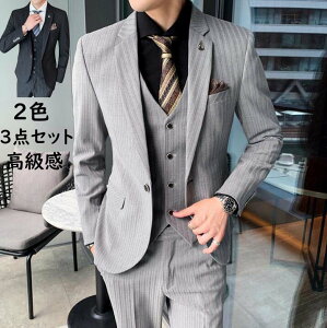 メンズスーツ スリーピース 縦縞柄 上品 しわになりにくい お洒落 礼服 花婿 撮影 スリム 高級感 3点セット 長袖ジャケット+ズボン+ベスト ビジネス セットアップ 春秋冬 結婚式 披露宴 司会 忘年会 紳士服 フォーマル 通勤 オフィス 就職 パーティー 二次会通販