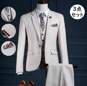 メンズスーツ 紳士服 花婿 結婚式 上質 高級感 3点セット 長袖ジャケット+ズボン+ベスト スリーピース 一つボタン イギリス風 お洒落 撮影 礼服 ビジネス セットアップ スーツセット 披露宴 司会 忘年会 フォーマルスーツ 通勤 パーティー 二次会 春秋冬通販