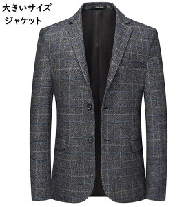 メンズ スーツジャケット 大きいサイズ チェック柄 上品 二つボタン 紳士服 長袖ジャケット 礼服 スーツ 結婚式 花婿 撮影 おしゃれ セレモニー ビジネス フォーマル 発表会 パーティー 二次会 通勤 就職 カジュアル 宴会 二次会 披露宴 カジュアル グレー格安セール