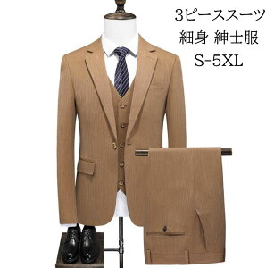 メンズスーツ 3ピーススーツ 上品 3点セット 長袖ジャケット+パンツ+ベスト 礼服 紳士服 スーツ 結婚式 花婿 撮影 セットアップ 細身 着痩せ 韓国風 おしゃれスーツ セレモニー ビジネス カジュアル フォーマル パーティー 通勤 就職 宴会 二次会 披露宴キャンペーン