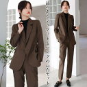 【送料無料】レディーススーツ 2点セット リクルート 無地 パンツセット 長袖 ジャケット パンツ 制服 セットアップ 洗える 事務服 着痩せ 二次会 お呼ばれ 通勤 OL ビジネス 就活 フォーマル セレモニー 卒業式 ブラック 七五三 就職活動 成人式 卒業式 コーヒー