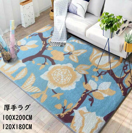 【送料無料】厚手カーペット ラグ 100X200/120X180CM 長方形 可愛い 北欧 ラグマット カーペット 寝室 リビング 滑り止め ウォッシャブル おしゃれ じゅうたん フロアマット モケット モダン 洗える 冬用 夏用 オールシーズン使える 引っ越し 新生活 祝いプレゼント ギフト 【送料無料】厚手カーペット ラグ 100X200/120X180CM 長方形 可愛い 北欧 ラグマット カーペット 寝室 リビング 滑り止め ウォッシャブル おしゃれ じゅうたん フロアマット モケット モダン 洗える 冬用 夏用 オールシーズン使える 引っ越し 新生活 祝いプレゼント ギフト