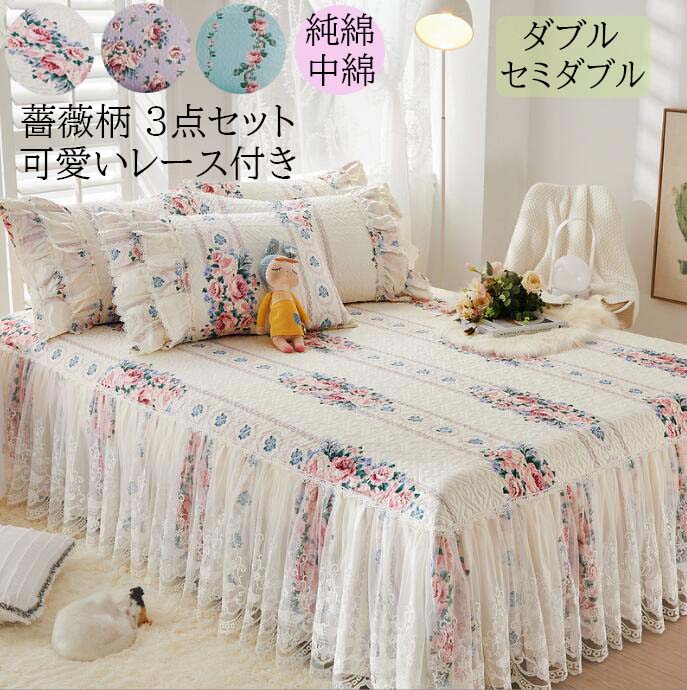 楽天市場】バラ(サイズ(寝具)ダブル)(寝具カバー・シーツ 楽天市場】バラ(サイズ(寝具)ダブル)(寝具カバー・シーツ