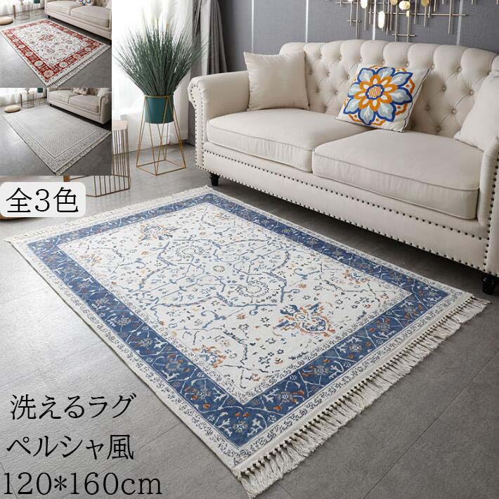 楽天市場】タッセル(カーペット・ラグ|カーペット・マット・畳 楽天市場】タッセル(カーペット・ラグ|カーペット・マット・畳