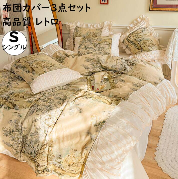 楽天市場】生地 レトロポップ(カラーマルチカラー)(寝具 楽天市場】生地 レトロポップ(カラーマルチカラー)(寝具