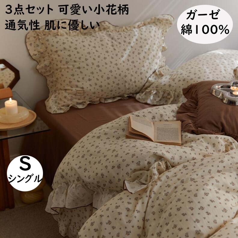 楽天市場】フルーツ(寝具カバーセット|寝具カバー・シーツ 楽天市場】フルーツ(寝具カバーセット|寝具カバー・シーツ