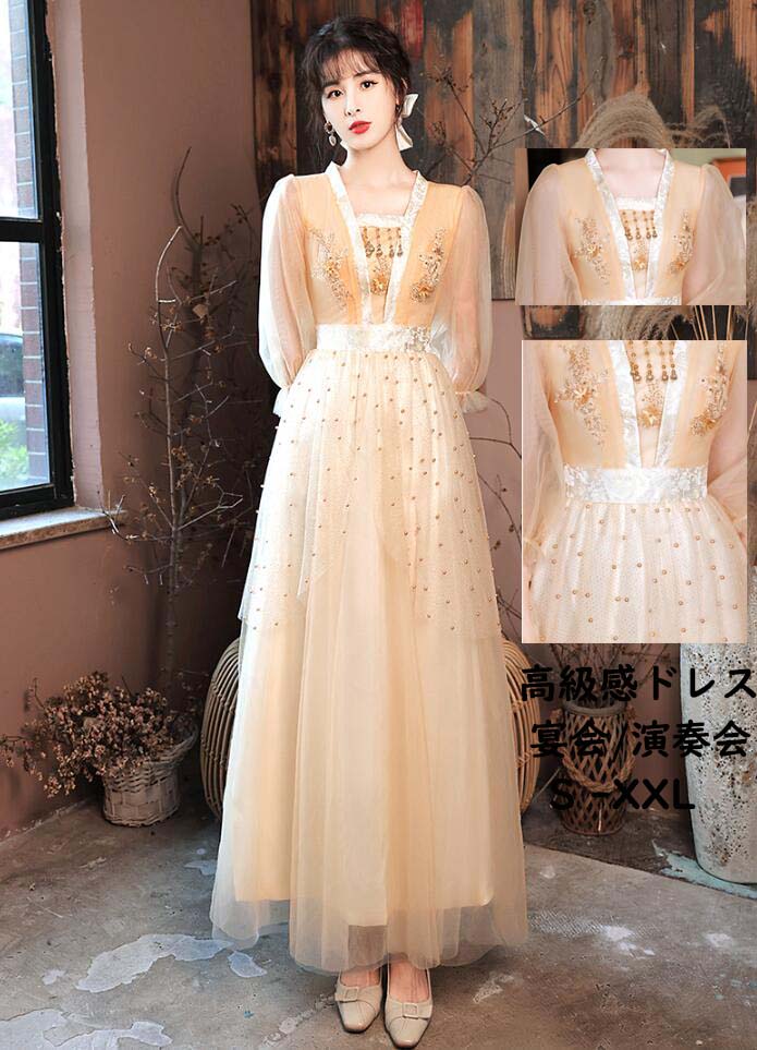 【送料無料】パーティードレス 五分袖 優雅 高級感 合唱衣装 綺麗 Aライン ロングドレス ワンピース バックファスナー ステージドレス 撮影 司会 舞台 着痩せ 礼服 結婚式 披露宴 同窓会 二次会 お呼ばれ 演奏会 発表会 成人式 ピアノ 旅行