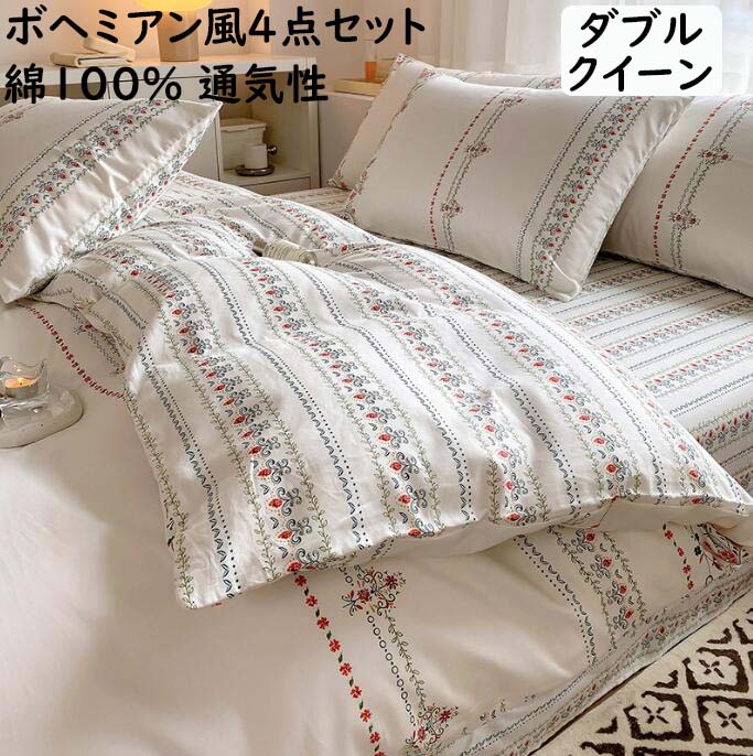 楽天市場】ベトナム（寝具カバー・シーツ｜寝具）：インテリア