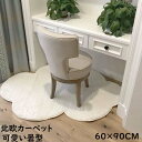 【送料無料】可愛いラグ 曇型 ラグマット 60×90CM カーペット 子供部屋 寝室 リビング 北欧 ins風 おしゃれ 滑り止め 絨毯 じゅうたん rug 祝いプレゼント ギフト 引っ越し 新生活 冬用 夏用 フロアマット 取り扱い簡単 オールシーズン使える(3)