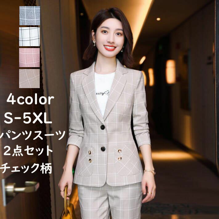楽天市場】チェック(カラーピンク)(スーツ・セットアップ 楽天市場】チェック(カラーピンク)(スーツ・セットアップ