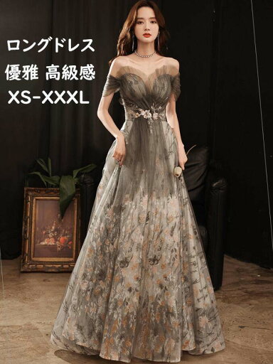【送料無料】パーティードレス オフショルダー グレー ロング丈 花飾り カラードレス ママ 母親 二次会ドレス 高級感 フォーマル 編み上げ 成人式 礼服 前撮り/後撮 お呼ばれ 優雅 着瘦せ 演奏会 忘年会 ワンピース 結婚式 披露宴 発表会 舞台 ピアノ 【送料無料】パーティードレス オフショルダー グレー ロング丈 花飾り カラードレス ママ 母親 二次会ドレス 高級感 フォーマル 編み上げ 成人式 礼服 前撮り/後撮 お呼ばれ 優雅 着瘦せ 演奏会 忘年会 ワンピース 結婚式 披露宴 発表会 舞台 ピアノ