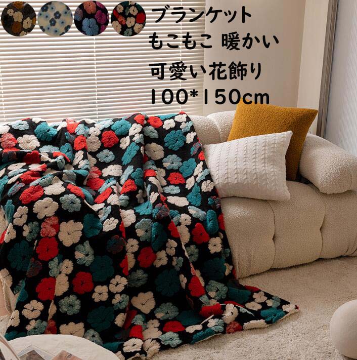 楽天市場】小花柄(毛布・ブランケット|寝具):インテリア 楽天市場】小花柄(毛布・ブランケット|寝具):インテリア