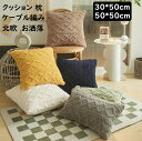 yzNbV P[u҂ k ` ` 30*50cm 50*50cm w zc   ܂ av[g \t@ xbh rO _ 킢 ꖍ gt w  Be 蕨 Mtg Q CeA V QR[f