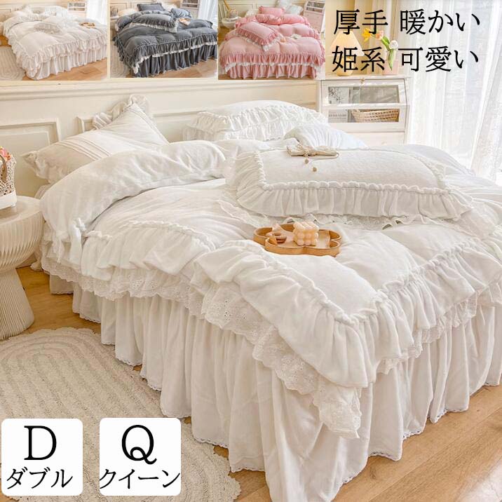 楽天市場】姫系 ベッド カバー グレーの通販 楽天市場】姫系 ベッド カバー グレーの通販