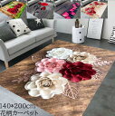 【送料無料】ラグ カーペット 高級感 長方形 140*200cm 花柄 薔薇柄 チューリップ きれいめ 可愛い マイクロファイバー 滑り止め じゅうたん おしゃれ モダン ラグマット 寝室 リビング 洗える オールシーズン 引っ越し 新生活 新築祝い 水洗える