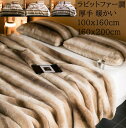 【送料無料】ブランケット 掛毛布 上質 高級感 100x160/160x200cm クッション フェイクファー フランネル 暖かい 防寒対策 シングル セミダブル 大判 厚手 ふわふわ なめらか 秋冬 毛布 あったか ひざ掛け 昼寝 ギフト プレゼント 膝掛け 洗濯可 掛け布団 車中 オフィス(3)