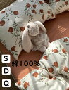 【送料無料】布団カバーセット 3点セット 4点セット可愛い 果物 綿100%通気性 柔らか 四季通用 ボックスシーツ/フラットシーツ シングル ダブル クイーン...