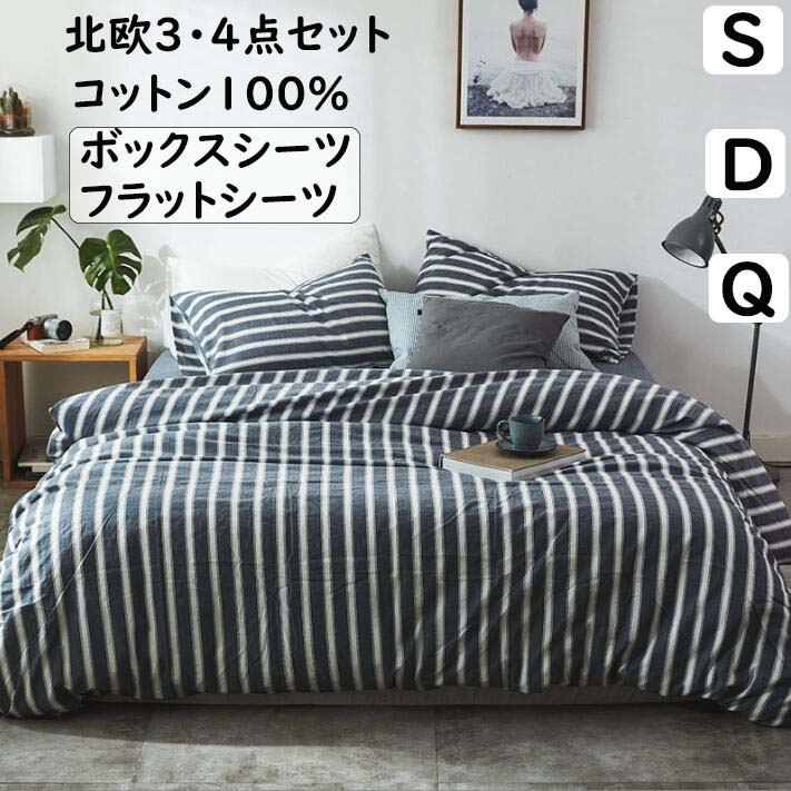 楽天市場】雑貨 レトロ アメリカン(寝具カバー・シーツ|寝具 楽天市場】雑貨 レトロ アメリカン(寝具カバー・シーツ|寝具