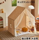 【送料無料】子供テント キャッスル 北欧 可愛い 大きい空間 カーテン付き マット付き お誕生日プレゼント 男の子 女の子 プリンセステント プレイハウス キッズテント 出産祝 クリスマス キッズテント おもちゃ 知育玩具 創造力 子供の夢住所 睡眠テント 子供部屋 室内室外