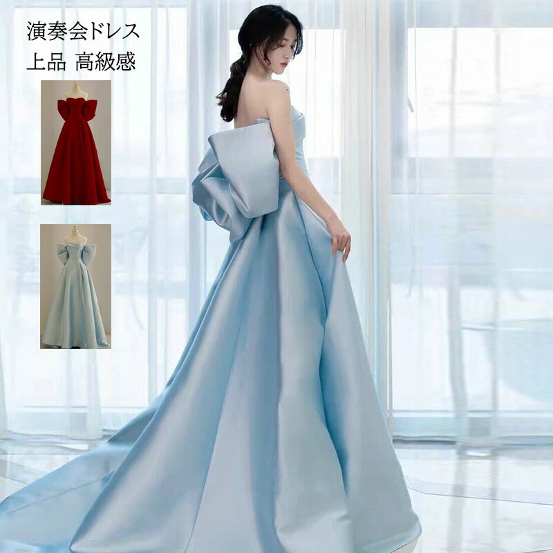 楽天市場】オフショルダー(カラーブルー)(ウェディングドレス 楽天市場】オフショルダー(カラーブルー)(ウェディングドレス