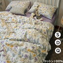 【送料無料】布団カバーセット 可愛い花柄 紫 綿100% 優しい肌触り 掛ふとんカバー3点セット 4点セット シングル ダブル クイーン ボックスシーツ/フラットシーツ 掛け布団カバー 枕カバー 寝具カバーセット ゴムバンド 通気性 四季通用 洗える お洒落 プレゼント(3)