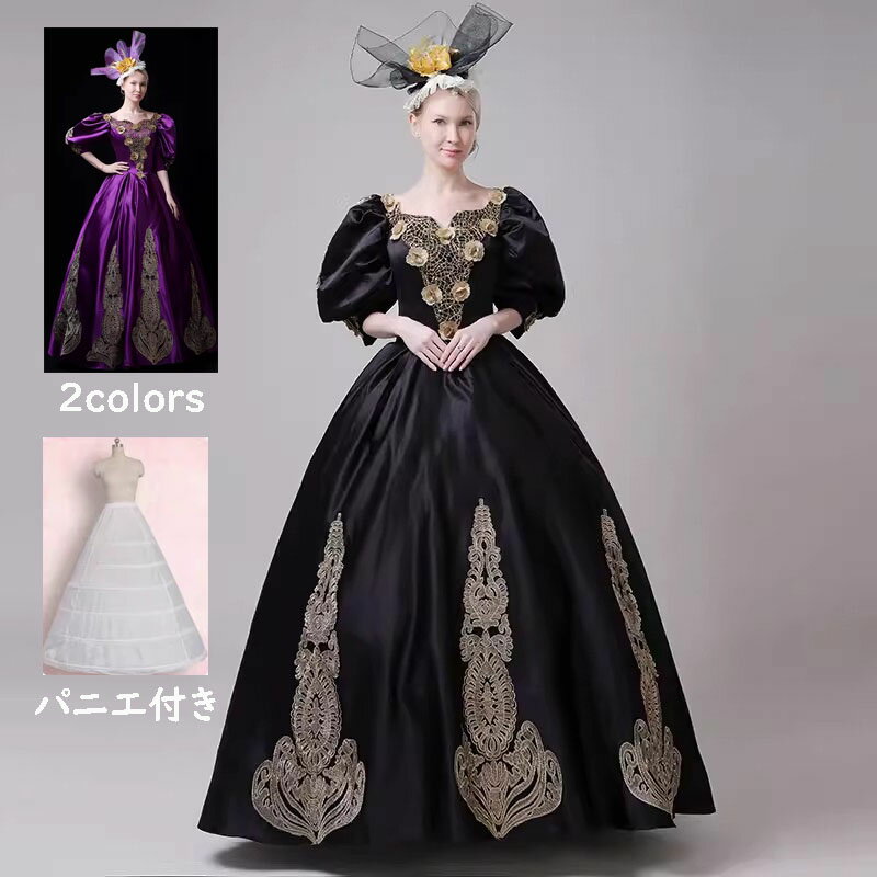 【送料無料】貴族ドレス 王族服 パニエ付き 礼服 中世貴族風 貴婦人 ヨーロッパ風 花飾り レース お嬢様 レトロ 華やか 高級感 宮廷 劇場王族服 ステージ 舞台 演奏会 パーティードレス カラードレス ハロウィン ステージ演出服 演劇 オペラ声楽 イベント 撮影 きれいめ