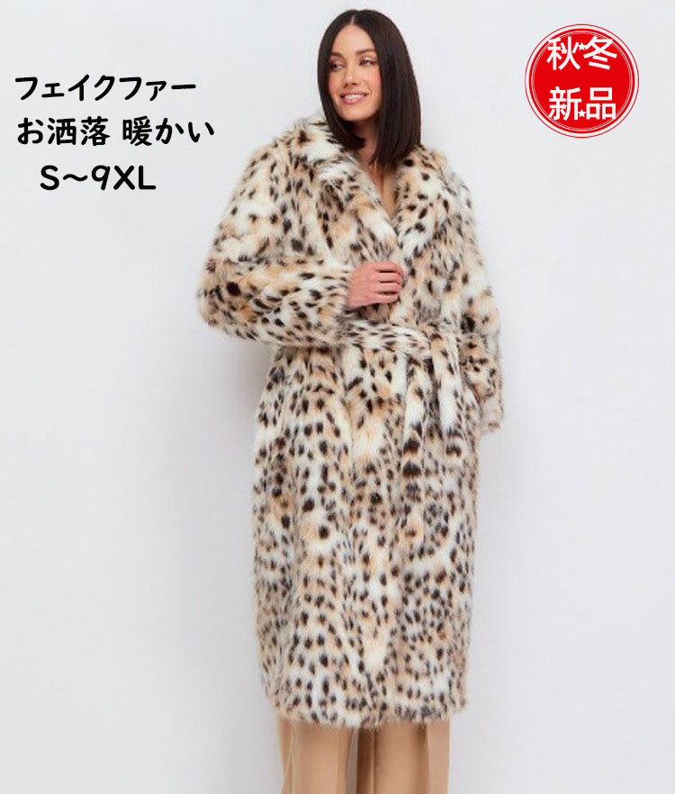 楽天市場】ヒョウ柄(コート・ジャケット|レディース 楽天市場】ヒョウ柄(コート・ジャケット|レディース