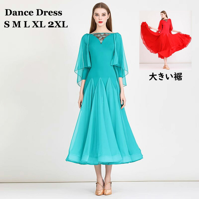 【美品】青 社交ダンスドレス フリル付き セパレートタイプ 楽天市場】フリル(ウェア|社交ダンス):体操・ダンス