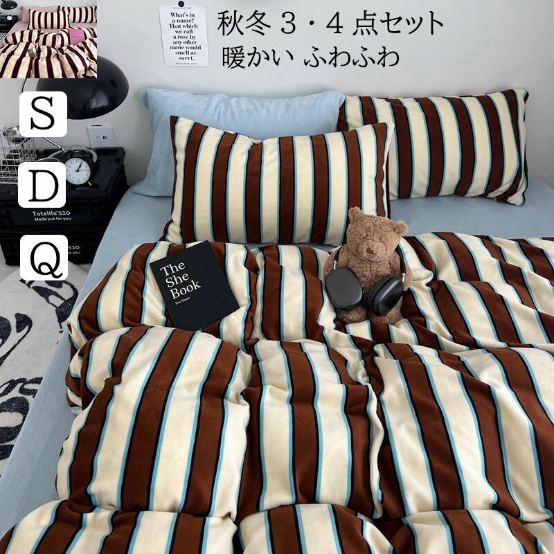 楽天市場】昭和レトロ(寝具カバー・シーツ|寝具):インテリア 楽天市場】昭和レトロ(寝具カバー・シーツ|寝具):インテリア