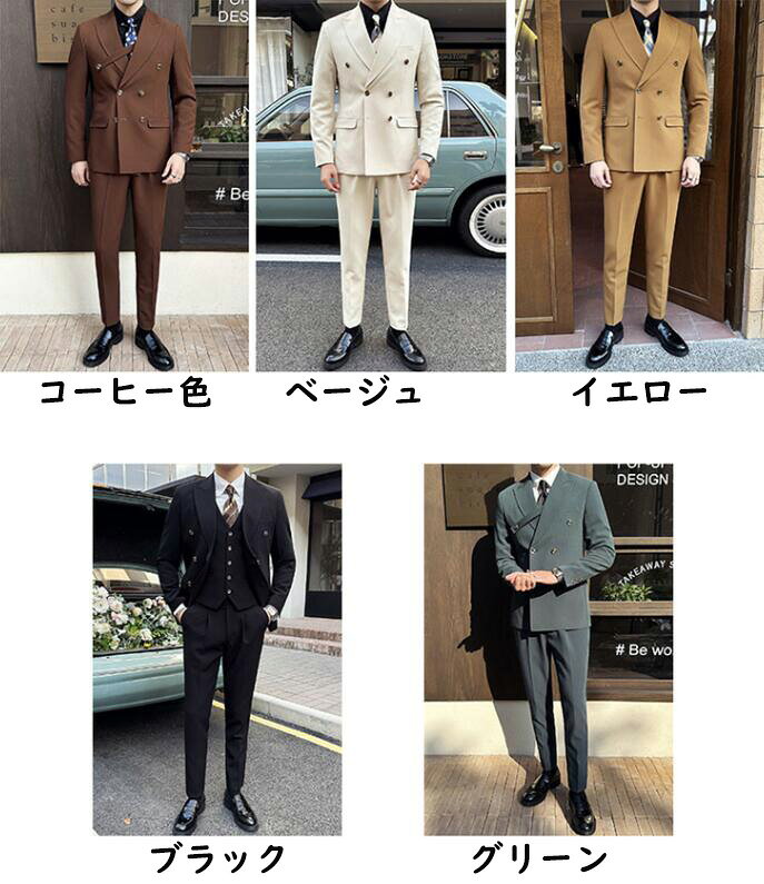 【送料無料】3ピーススーツ メンズスーツ ダブルブレスト タキシード スリーピース イギリス風 無地 スリム 通勤 就職 結婚式 花婿 前撮り 撮影 長袖ジャケット＋パンツ＋ベスト 3点セットセットアップ フォーマル おしゃれ カジュアル セレモニー ビジネス パーティー 礼服