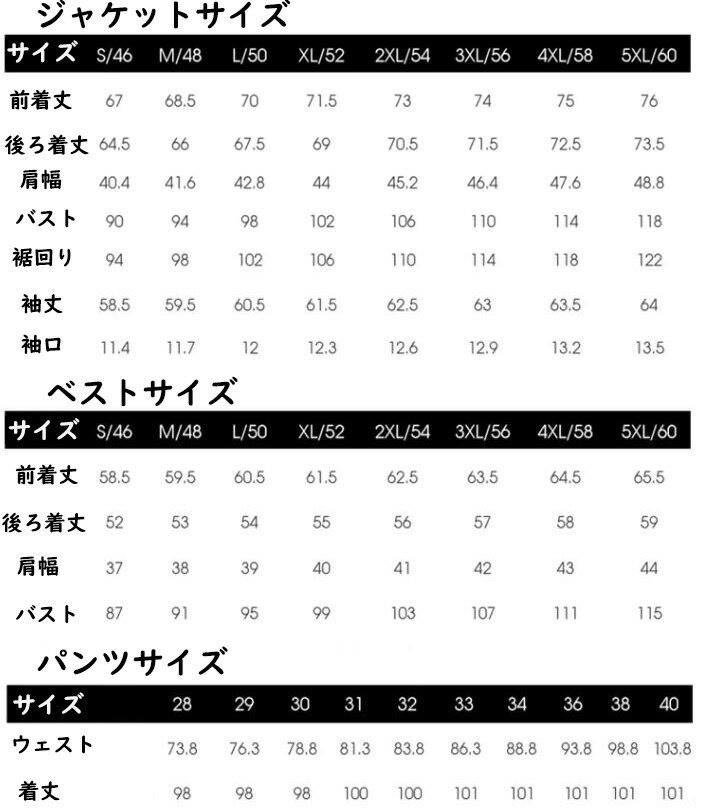 【送料無料】3ピーススーツ メンズスーツ ダブルブレスト タキシード スリーピース イギリス風 無地 スリム 通勤 就職 結婚式 花婿 前撮り 撮影 長袖ジャケット＋パンツ＋ベスト 3点セットセットアップ フォーマル おしゃれ カジュアル セレモニー ビジネス パーティー 礼服