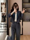 【送料無料】レディース スーツ ダンス衣装 ウェア ダンスウェア 韓国風 k-pop へそ出し お洒落 2点セット ジャケット+パンツ パンツスーツ ショートコート 高校生 大人 プレザー セットアップ 団体ウエア 練習服 演出服 発表会 ステージ衣装 舞台 発表会 ベージュ/灰/黒