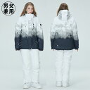 【送料無料】スノーボードウェア スキーウェア 6色 レディーススノボウェア メンズスノボーウェア 男女兼用 お揃い 2点セット ジャケット パンツ サスペンダー...