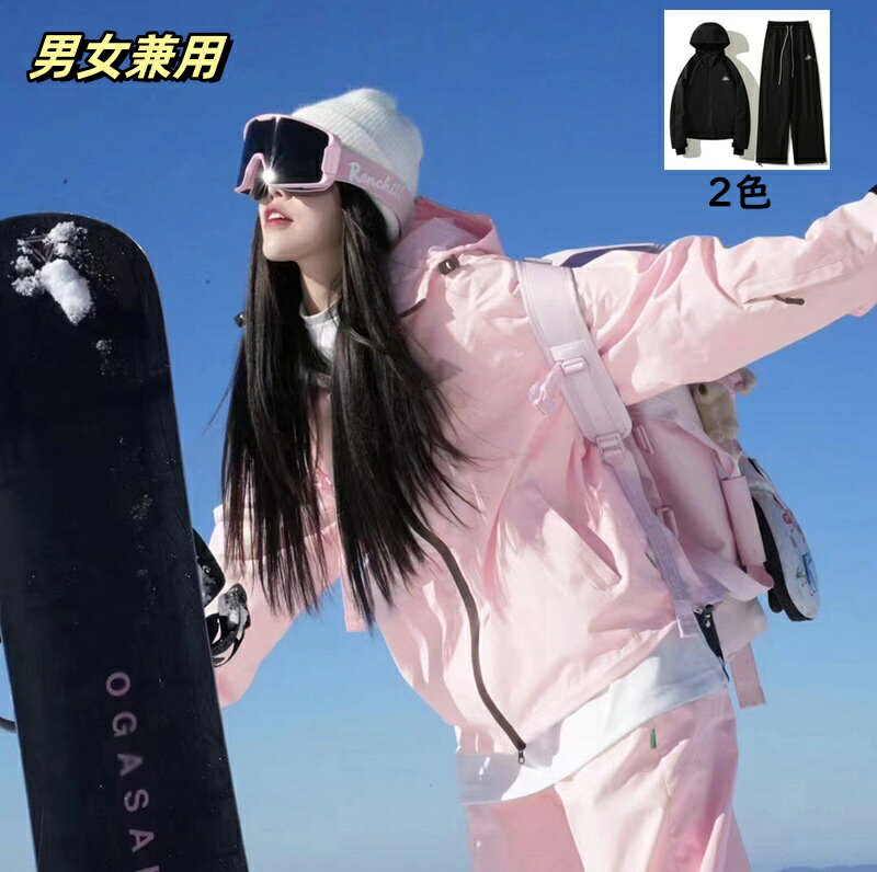楽天市場】ジャケット 韓国(スノーボード用ウェア 楽天市場】ジャケット 韓国(スノーボード用ウェア