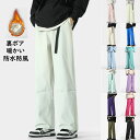 【送料無料】スノーボードウェア スノーボードパンツ スノボパンツ 無地 男女兼用 メンズ レディース スキーウェア 防水防風 防寒 暖かい 人気 お洒落 スキー...