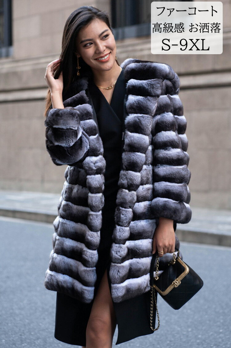 【送料無料】毛皮コート ファーコート フード付き レディース フェイクファー モコモコ ファージャケット 秋冬物 厚手 高級感 おしゃれ 暖かい 防寒 ムートンコート 大きいサイズあり ロングコート ボリュームファー 秋冬アウター 上品 あったか ボアコート上着 コート