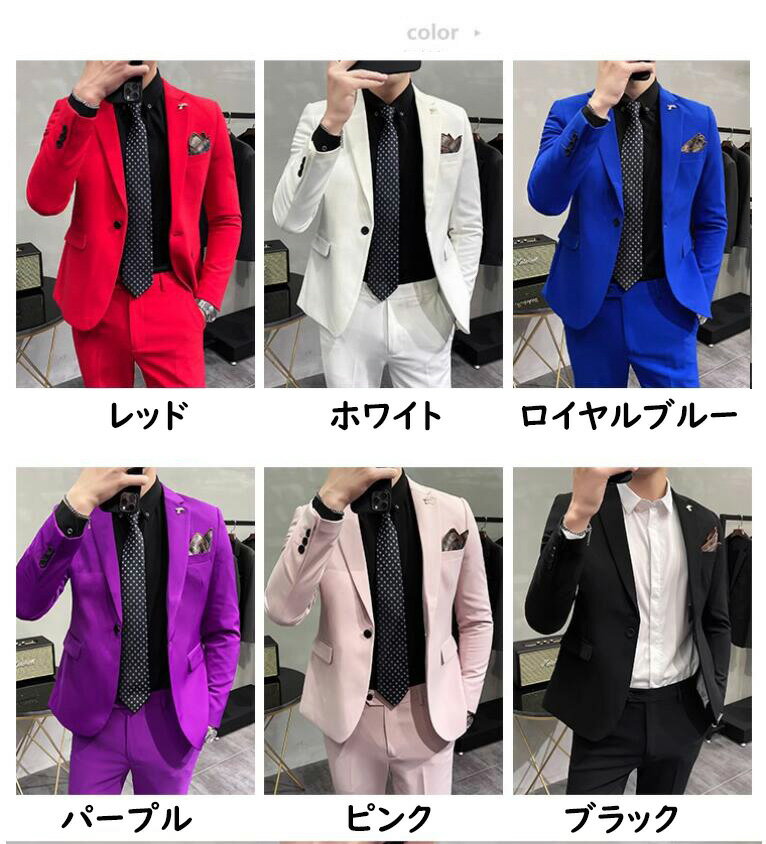 【送料無料】メンズスーツ フォーマルスーツ ビジネススーツ 無地 黒スーツ 白スーツ タキシード 2点セット 長袖ジャケット＋パンツ 結婚式 花婿 撮影 セットアップ 韓国風 冠婚葬祭 お洒落 カジュアル セレモニー パーティー 発表会 通勤 就職 礼服 入学式 卒業式 紫/ピンク