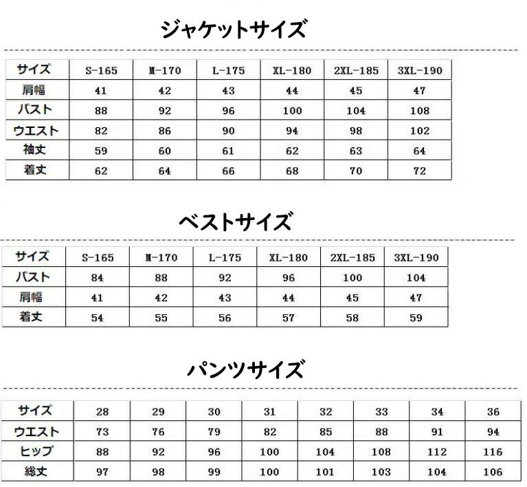 【送料無料】メンズスーツ フォーマルスーツ ビジネススーツ 無地 黒スーツ 白スーツ タキシード 2点セット 長袖ジャケット＋パンツ 結婚式 花婿 撮影 セットアップ 韓国風 冠婚葬祭 お洒落 カジュアル セレモニー パーティー 発表会 通勤 就職 礼服 入学式 卒業式 紫/ピンク