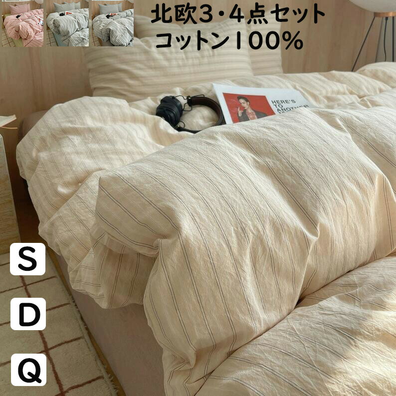 楽天市場】イギリス(寝具カバー・シーツ|寝具):インテリア 楽天市場】イギリス(寝具カバー・シーツ|寝具):インテリア