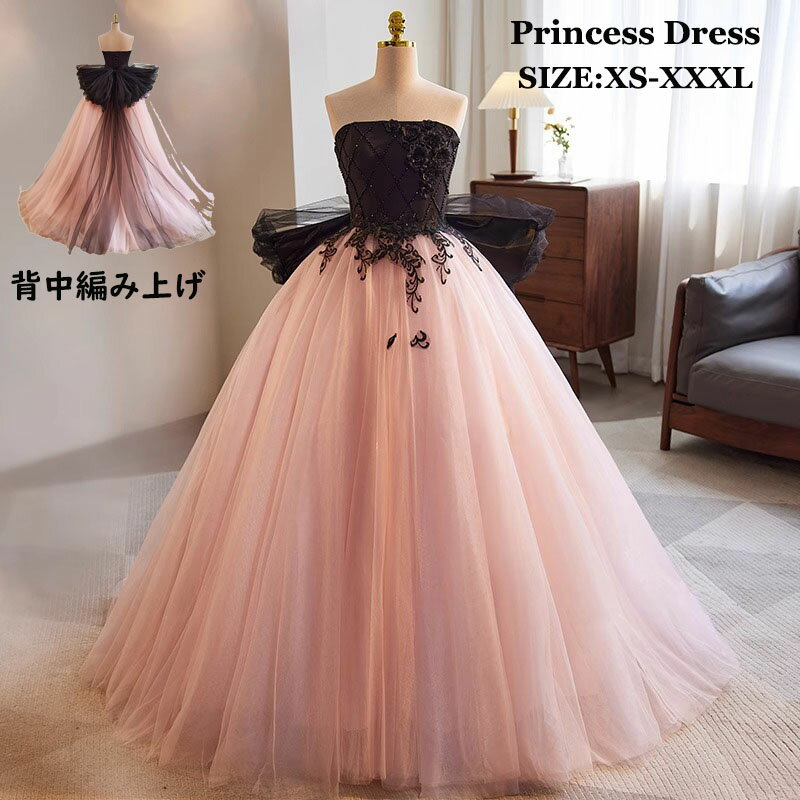 ナイトドレス :: Rakuten|DEJAPAN - Bid and Buy Japan with 0 ナイトドレス :: Rakuten|DEJAPAN - Bid and Buy Japan with 0
