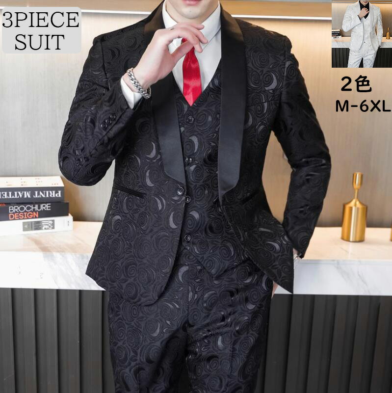 【送料無料】メンズ スーツ 3ピーススーツ 総柄 黒 白 タキシード 結婚式 花婿 前撮り スタイリッシュスーツ 新作 細身 3点セット ジャケット ズボン ベスト 韓国風 紳士服 キャリア フォーマル セットアップ パーティー 発表会 忘年会 礼服 セレモニー 入学式 お洒落