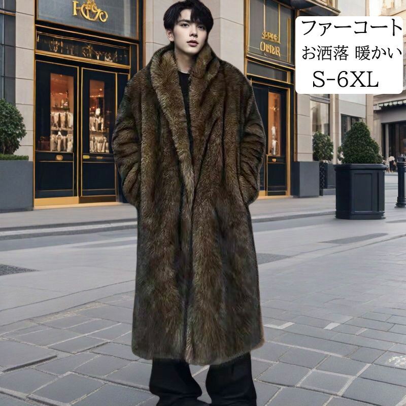 ・素材：ポリエステル ・付属品：なし ・サイズ:S M L XL 2XL 3XL 4XL 5XL 6XL 　 ●サイズについて、素人の採寸なので、若干誤差±3cmがございますが、ご了承くださいませ。 ●商品写真はできる限り実物の色に近づけるよう加工しておりますが、お客様が使用するパソコンのモニター設定や部屋の照明により多少、色の変化が感じられる場合がございます。 ●機械による生産の為、生地の継ぎ目の若干のズレやほつれなど、形やサイズに多少の誤差が生じる場合がございます。 ●多数の店舗で販売していますので、ご注文頂いた商品が欠品となる場合もございます。その場合、お客様には必ず連絡をいたしますが、万が一入荷予定がない場合は、キャンセルさせていただく場合もございますことをあらかじめご了承ください。