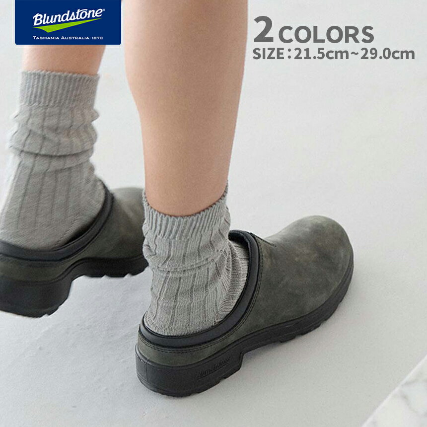 ブランドストーン Blundstone ORIGINALS CLOG オリジナルスクロッグ コンフォートサンダル メンズ ウィメンズ ヌバック ブラック グレー BS2420 BS2422