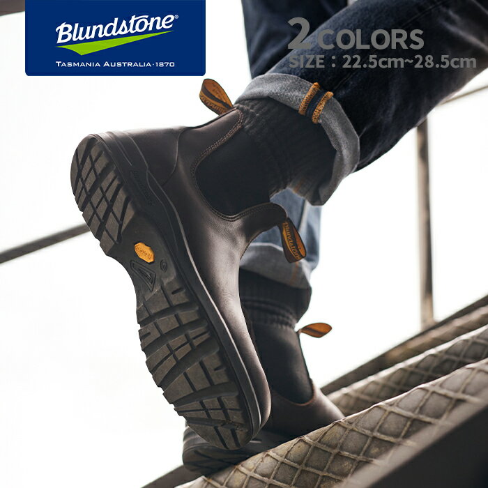楽天市場】blund stone all-terrain(ブランドブランドストーン 楽天市場】blund stone all-terrain(ブランドブランドストーン