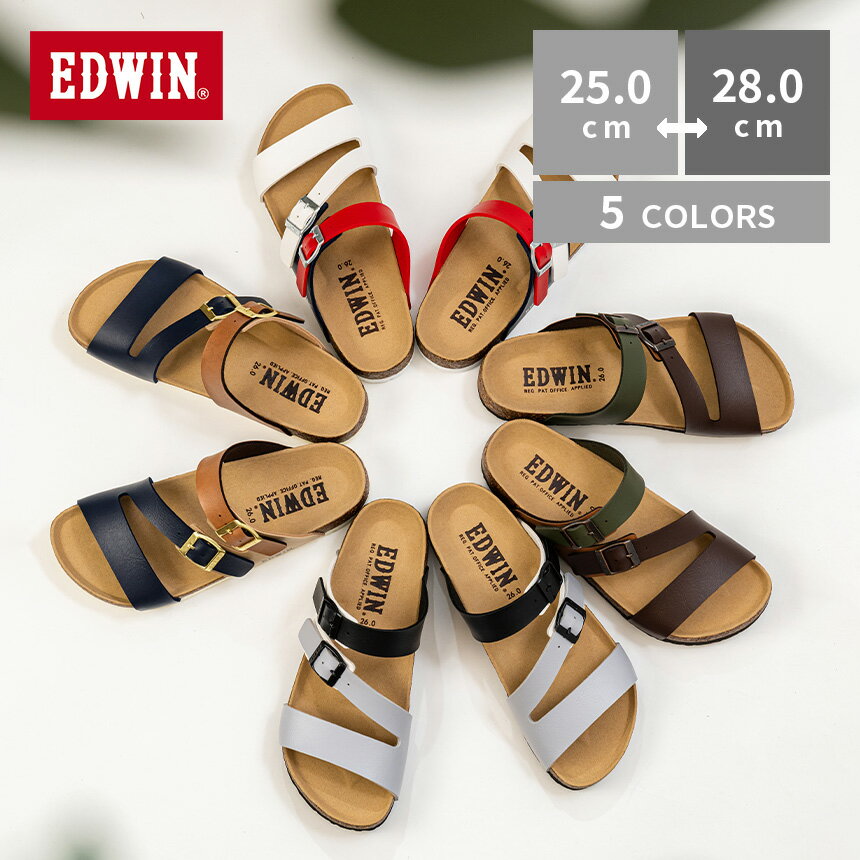 エドウィン EDWIN サンダル メンズ EB1005 スライドサンダル ダブルストラップ 疲れにくいフットベッド ブラック ホワイト ネイビー 天然コルク トリコロール 父の日 ギフト 25 26 27 28 cm