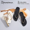 イパネマ Ipanema ALGAE RJ ユニセックス ビーチサンダル ブラック ベージュ サスティナブル クルエルティフリー SP27160(4)