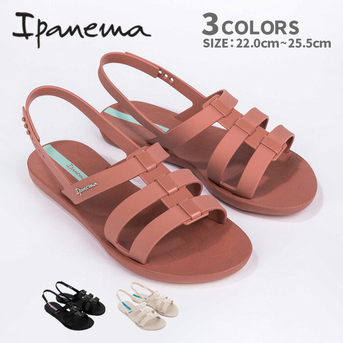 イパネマ Ipanema STYLE SANDAL レディース ストラップサンダル ビーチサンダル ブラック ベージュ ピンク SP83516