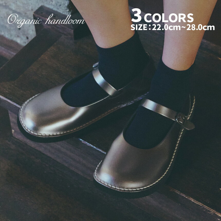 Organic handloom オーガニックハンドルーム サンダル レディース ブラック ブラウン シルバー マニッ..